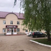 ООО «Посейдон» Баня и Химчистка