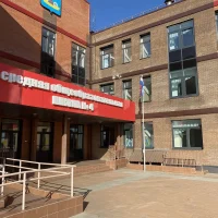 МОУ "СОШ №4 г.Свирска"