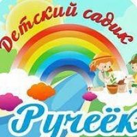 МБДОУ г. Мурманска № 18