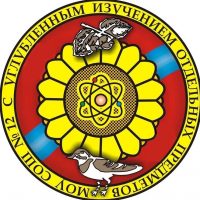 Школа N 12 г.Орехово-Зуево