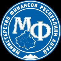 Министерство финансов Республики Алтай