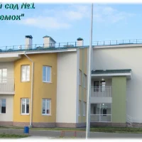 МАДОУ "Байкаловский детский сад № 1 "Теремок"