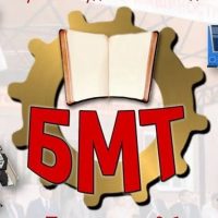 Бугульминский машиностроительный техникум