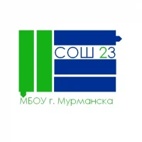 МБОУ г. Мурманска СОШ № 23