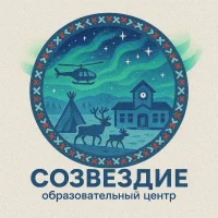 МБОУ "Образовательный центр "Созвездие"