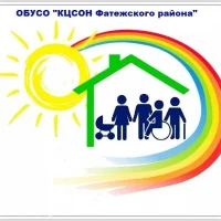ОБУСО КЦСОН Фатежского района