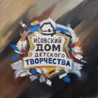 МБУ ДО "ИДДТ"