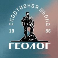 МБУ ДО СШ «Геолог»