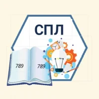 ГБОУ СПЛ
