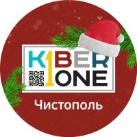 Программирование для детей KIBERone | Чистополь