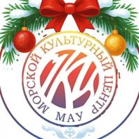 Морской культурный центр