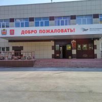 МОАУ "СОШ 15 г. Новотроицка"