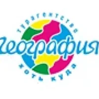 Улетные туры от Географии