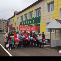 МБДОУ "ДЕТСКИЙ САД № 9 "АЛЕНКА"