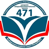 Информационный канал 471 школы