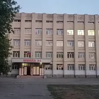 МБОУ СОШ №1 г. Белая Калитва