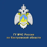 МЧС Костромской области