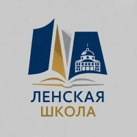 МБОУ "Ленская СШ"