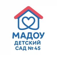 МАДОУ "Детский сад 45"