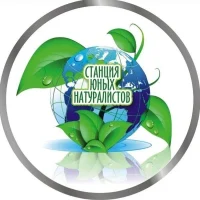 МБУ ДО "Станция юных натуралистов" с. Дивное