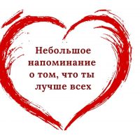 Пикчи для любви