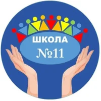 МАОУ "СОШ № 11"