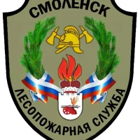 ОГБУ "Лесопожарная служба Смоленской области"
