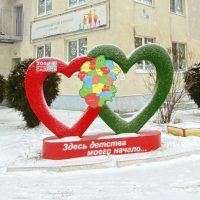 МАДОУ "ДЕТСКИЙ САД 200"