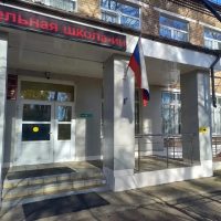 ГКОУ ВО "Специальная (коррекционная) общеобразовательная школа-интернат г. Александрова"