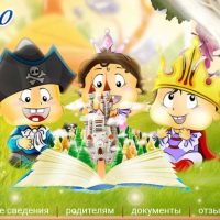 ГБДОУ детский сад № 40 Центрального района СПБ