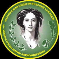 ГПОУ "Мариинский педагогический колледж имени императрицы Марии Александровны"
