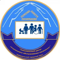 Комплексный Центр Чебаркуль