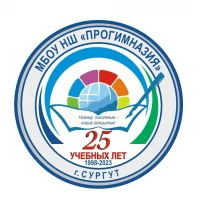 МБОУ НШ "Прогимназия"