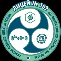 МАОУ "Лицей №102 г. Челябинска"