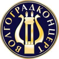МУК "Волгоградконцерт (филармония)"
