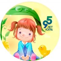 ЛГ МАДОУ "Детский сад 1 "Росинка"