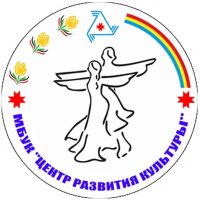 Центр развития культуры п. Балезино
