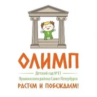 КАНАЛ ГБДОУ детский сад №13 Пушкинского района Санкт-Петербурга