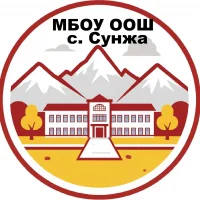 МБОУ "ООШ с. Сунжа"