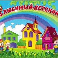 Детский сад №9 г. Ардона