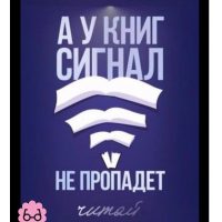 Централизованная библиотечная система Зеленодольского района.