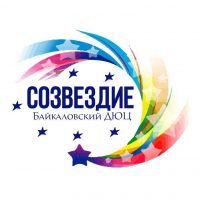 Детско-юношеский центр "Созвездие"