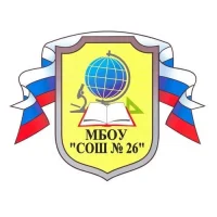 МБОУ "СОШ №26" г. Зима