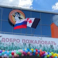 Реабилитационный центр "Адели"