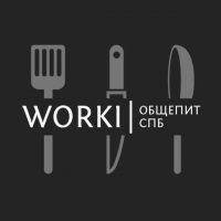 WORKI | Общепит | СПБ