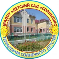 МАДОУ "Детский сад "Солнышко"