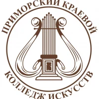 Колледж Искусств Владивосток