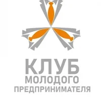 Клуб молодого предпринимателя I ПГУ им. Шолом-Алейхема