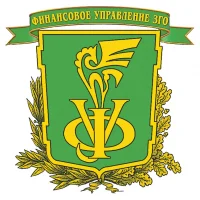 Финансовое управление ЗГО