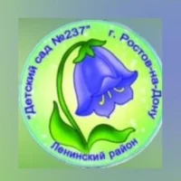 Детский сад № 237